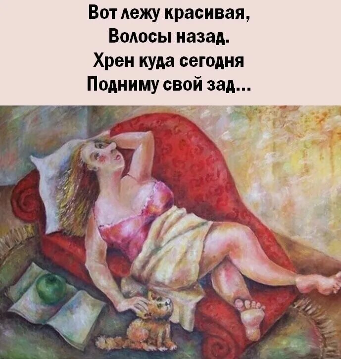 кб картинки прикольные. нет уж позвольте. нет уж позвольте. весёлые картинки с надписями. цитаты которые поставят человека на место.