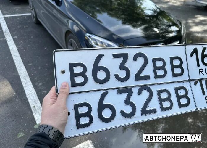 Екатеринбург автомобильный код. Красивые номера на автомобиль. Гос номер машины. Екатеринбург автомобильный код. Регионы автомобильных номеров.