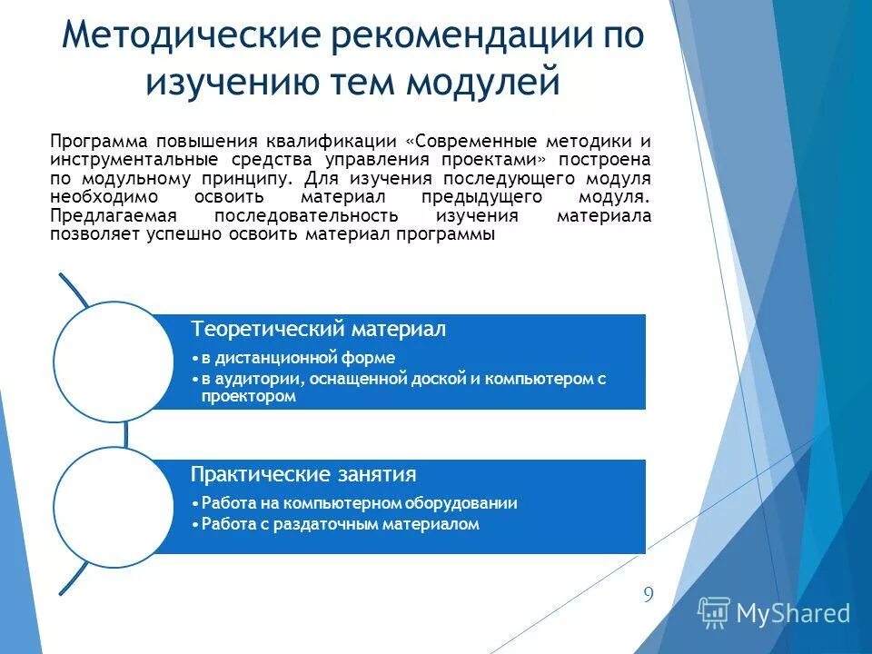 Для последующего изучения. Первоначальный этап расследования преступлений. Для последующего изучения. Для последующего изучения. Для последующего изучения.