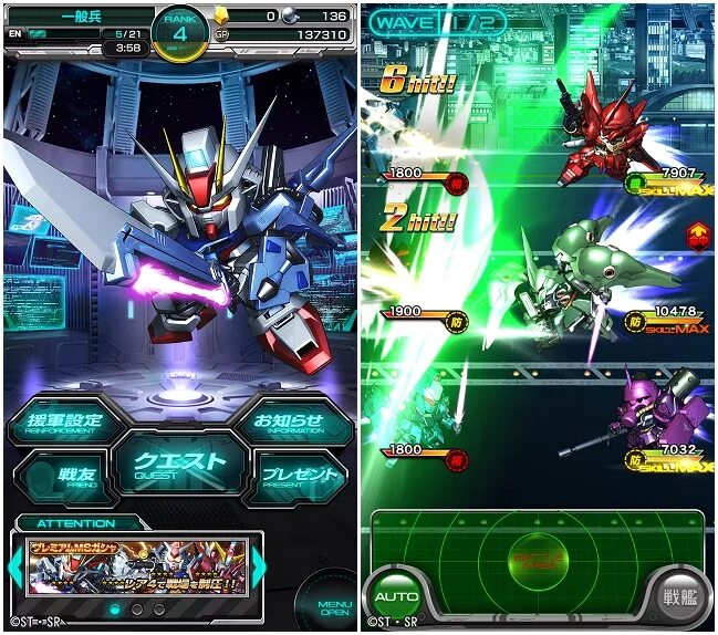 Gundam игры. Gundam игра на андроид. ГАНДАМ андроид. Версии Gundam. Готовая сборка игры