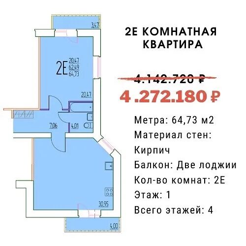Жк привилегия череповец. Жк привилегия северодвинск. дом на малой кудьме планировки. северодвинск ул.железнодорожная 11 схема квартир. жк привилегия северодвинск официальный сайт.