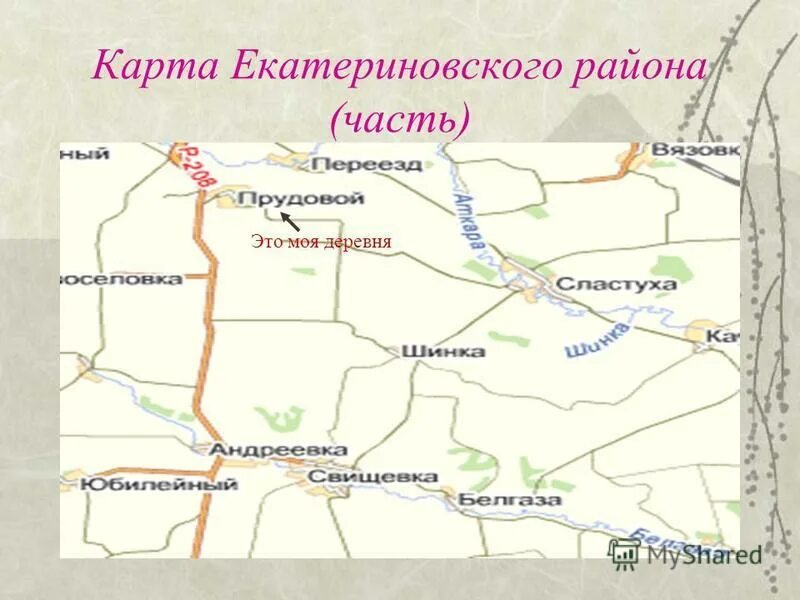 Карта Екатериновского района Саратовской области. Х екатериновский краснодарский край