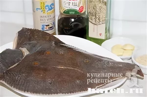 Камбала по корейски. Камбала в соевом соусе. камбала со специями. щеке из камбалы по-корейски рецепт с редькой.