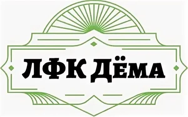 Ооо дема. Дёма логотип. Зал ЛФК Уфа Дема. Клуб первого мая Дема. Дема Башкортостан одежда.