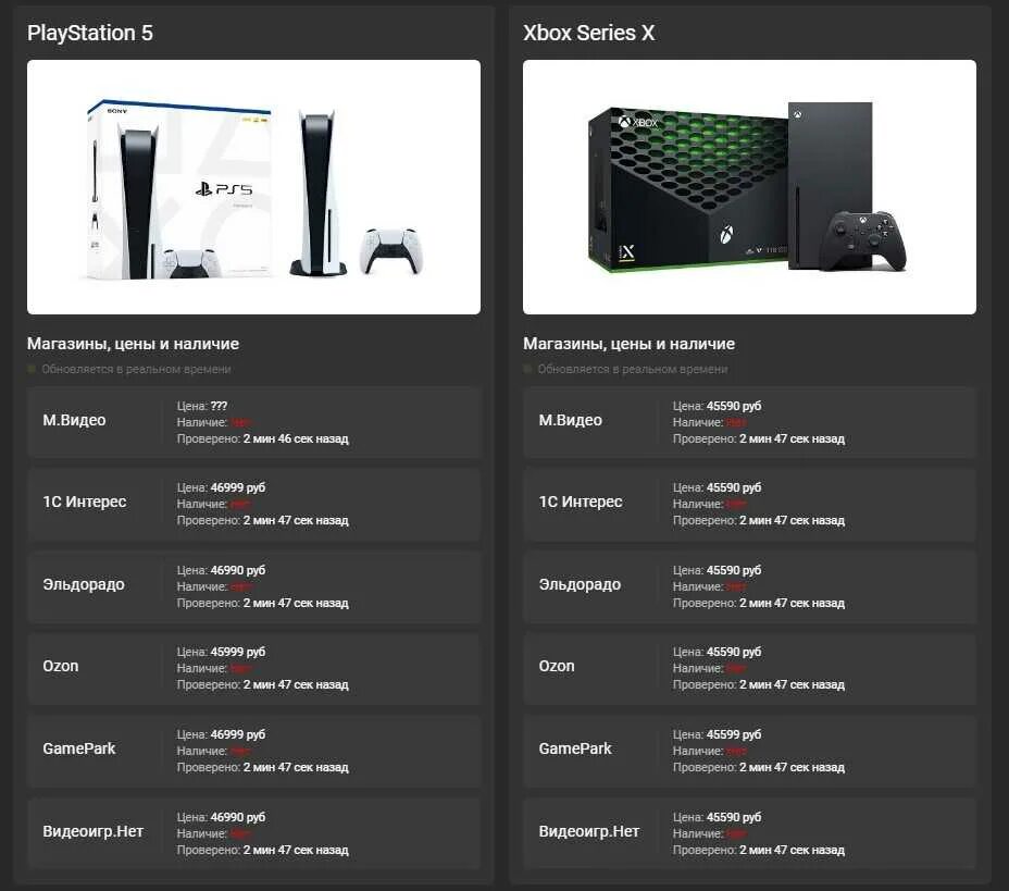 Регион пс 5. Ps5 Xbox Series x. PLAYSTATION 5 Xbox Series x. Xbox Series s ps5. Ps5 vs Xbox Series x.