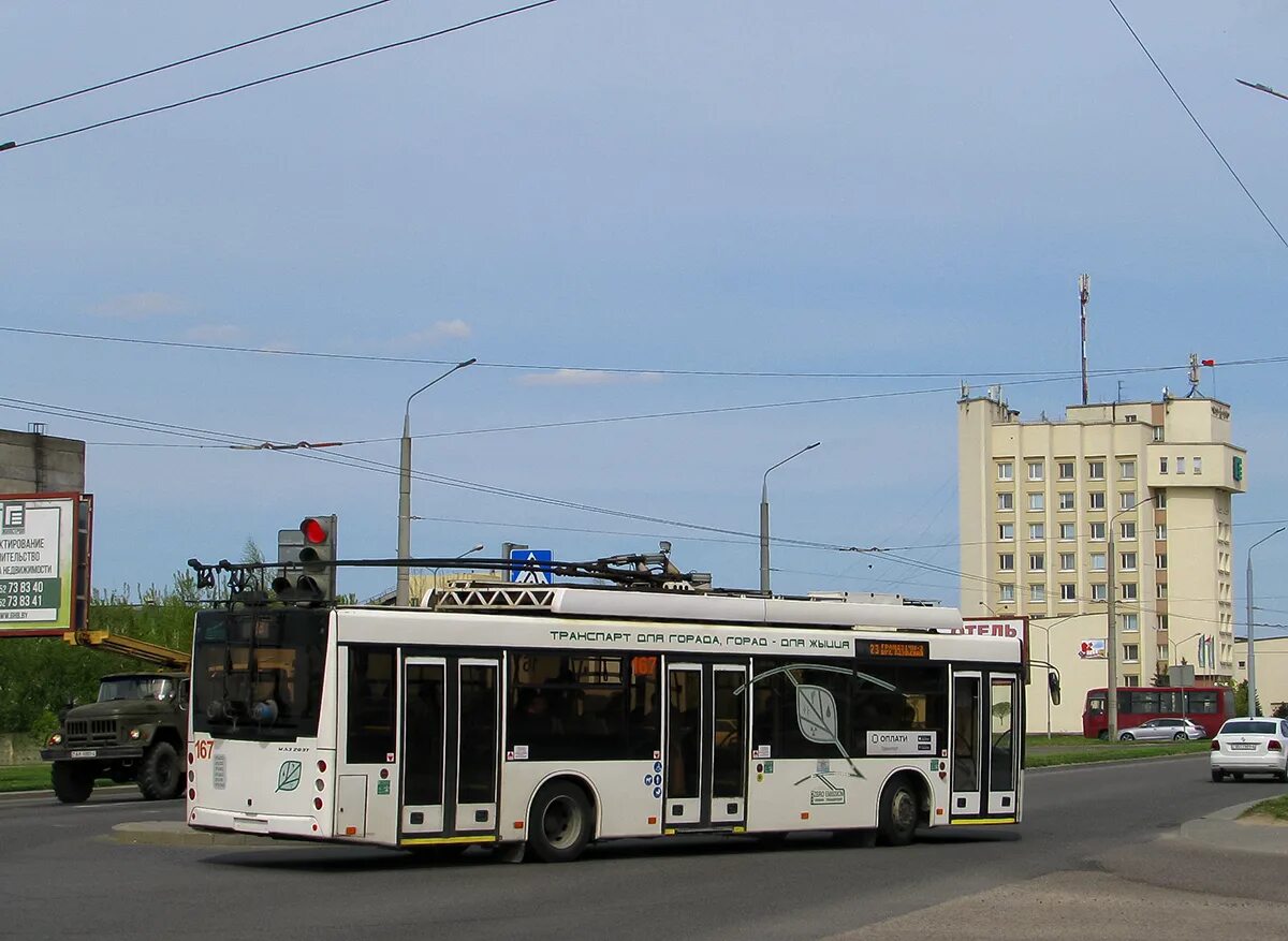 Расписание троллейбусов гродно 2023. МАЗ 203. МАЗ 203 Модимио. Троллейбус. Троллейбус МАЗ.