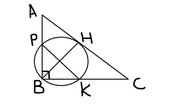 Точка н является основанием высоты проведенной из прямого угла. Точка h является основанием высоты BH проведенной из вершины. Точка h является основанием высоты BH проведенной из вершины прямого. Основанием высоты BH, проведенной из вершины прямого угла.