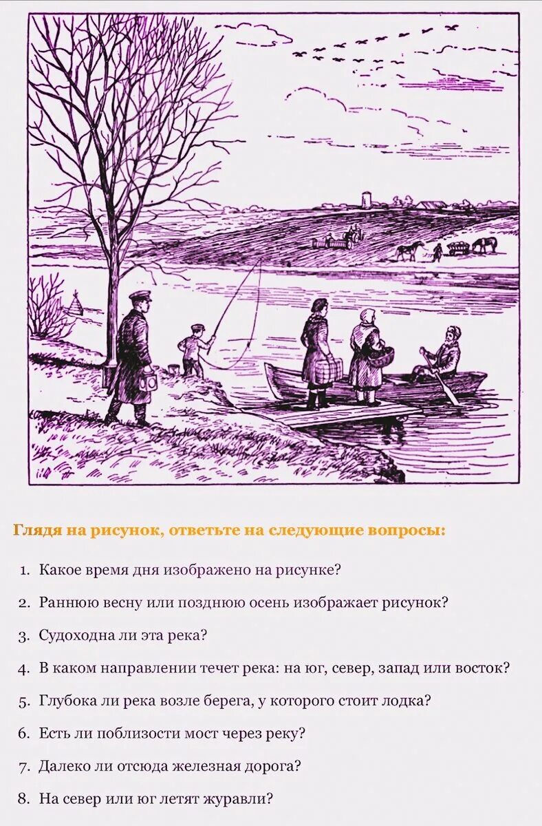 Советские задачи на логику. Советские загадки в картинках. Советские головоломки загадки. Советские головоломки в картинках.