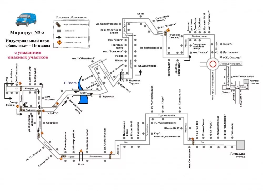 78 маршрут ульяновск. Маршрут 78 Ульяновск схема. Маршрут 42 Ульяновск схема. Маршрут 82 Ульяновск схема. Схема маршруток в Ульяновске.