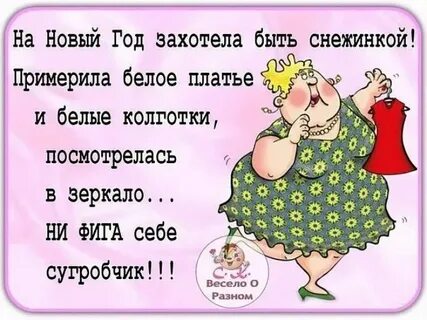 Матерные стихи про новый год взрослым