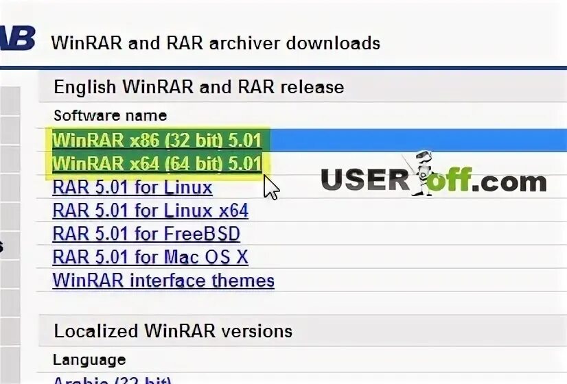 Архиватор winrar. Значок архиватора winrar. Архив винрар. Release rar. Winrar 6.