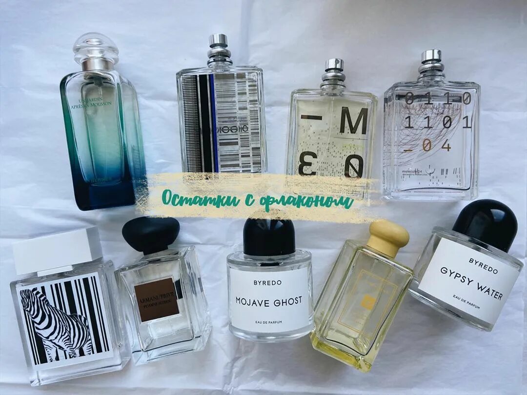 Миниатюры духов селектив. Парфюм распив в морской ракушке. Духи на распив с названиями. Распив духов. Odekolon vd.