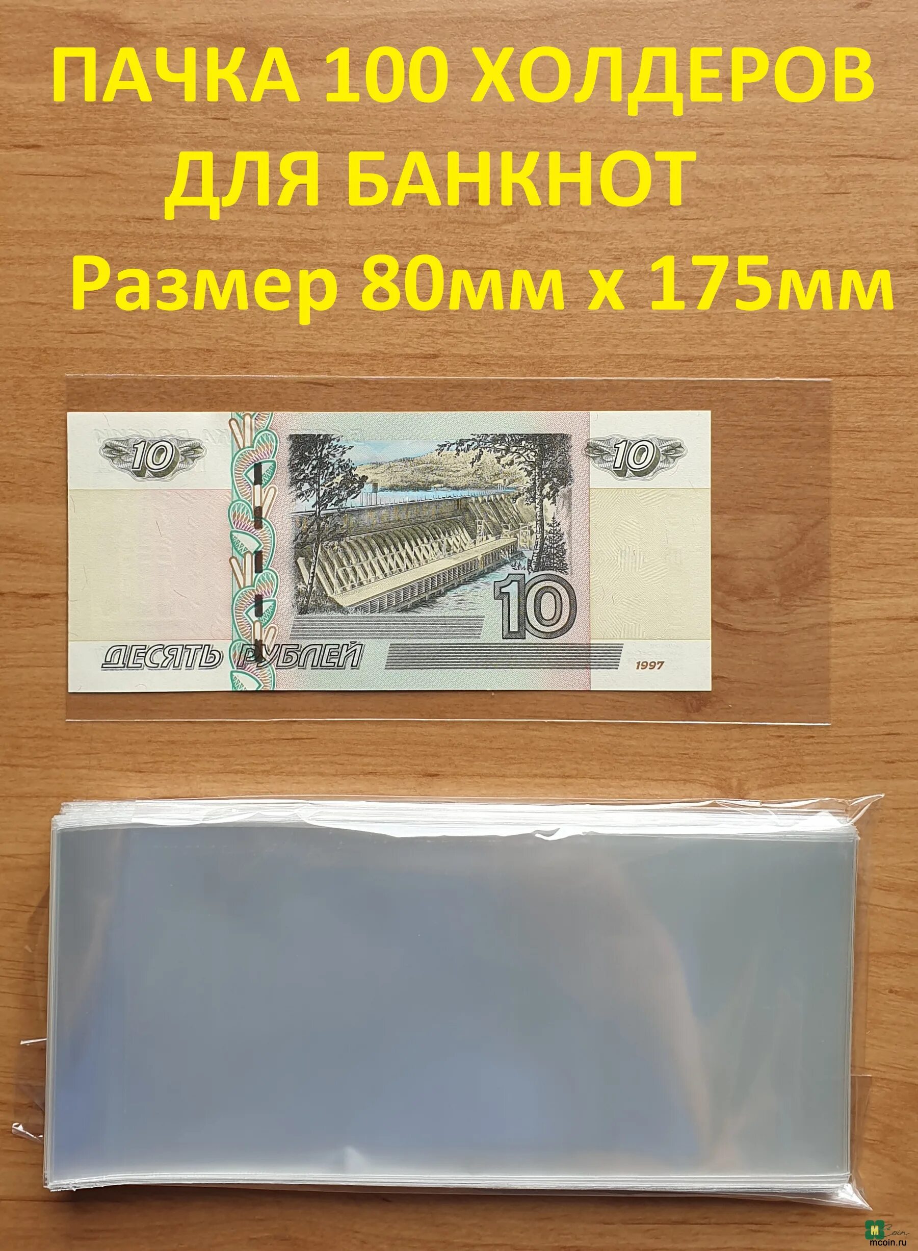 Сувенирные деньги. Вес миллиона рублей 5000 купюрами. Сувенирные деньги 5000 рублей. Размер пачки 100 долларовых купюр 100. 500 евро пачка.