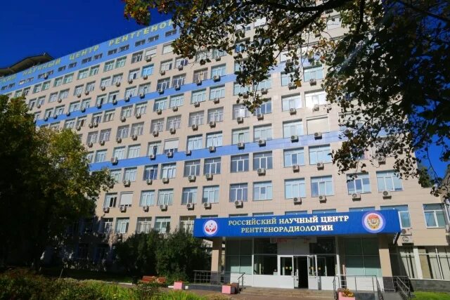 Москва ул профсоюзная 86 институт радиологии. Фгбу российский научный центр рентгенорадиологии. Профсоюзная 86 стр 1. Научный центр рентгенорадиологии на калужской. Профсоюзная 86 москва больница.