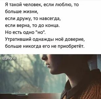 Если девушка больше не любит