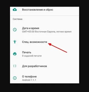 Как отключить рекламу на реалми 50