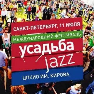 11 июля пройдет