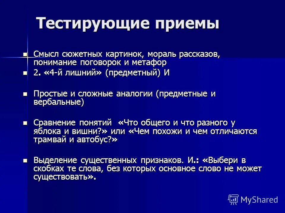 подтекст в литературе примеры. контекст и подтекст. прием подтекста. подтекст в литературе это. подтекст в литературе примеры.