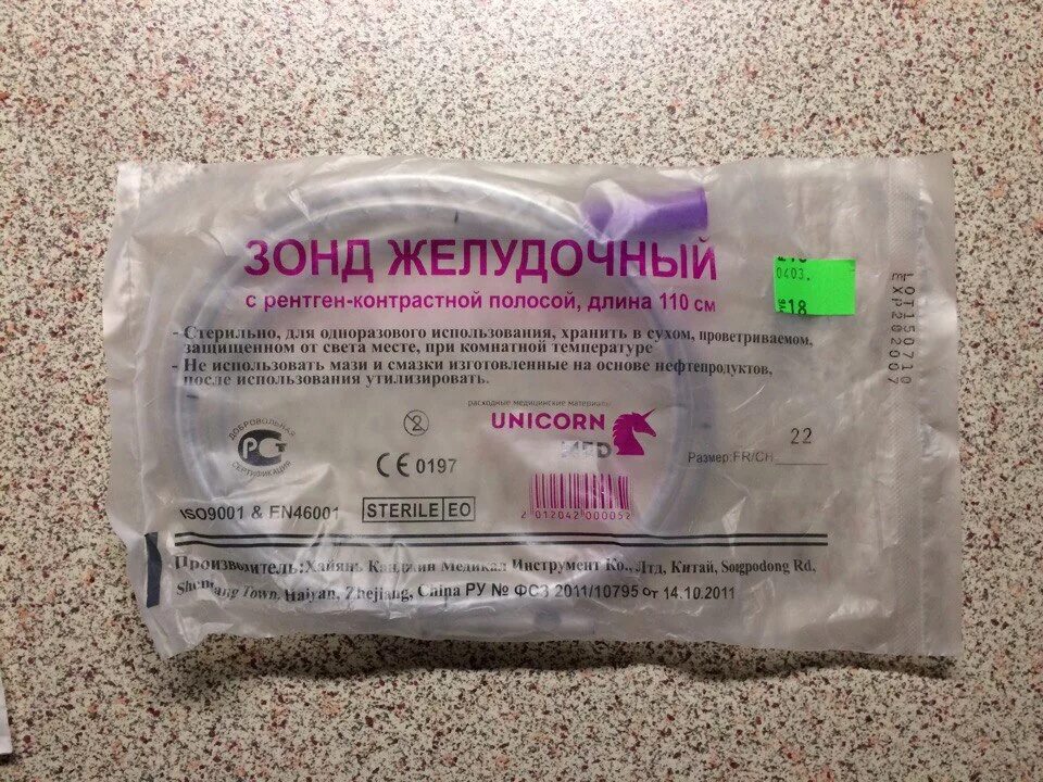 Оценка эффективности ступенчатой терапии у госпитализированных больных с внеболь