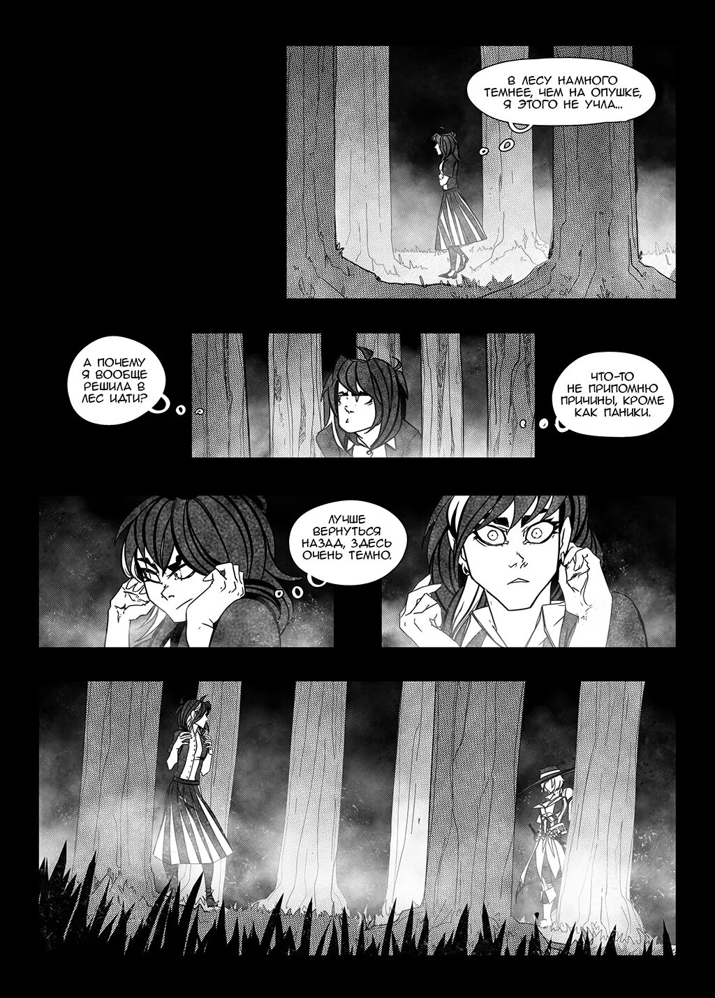 Психопаспорт: грешники системы — преступление и наказание. Психопаспорт грешники системы. Корона греха манга. Комикс алиса в стране грехов. Алиса комикс.