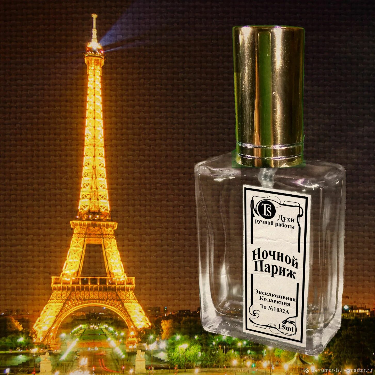 Духи 2005 Париж. Chypre Paris туалетная вода. Ночной Париж духи. Духи из Парижа. Купить духи ночь