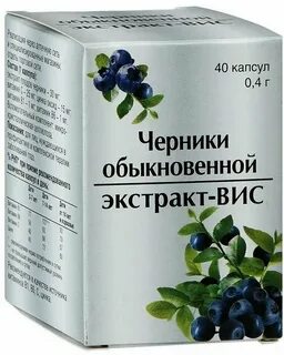 Витамины в чернике