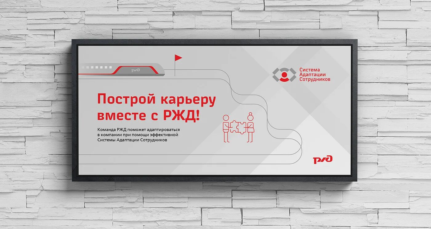 Оао ржд стартует новый проект затрагивающий Алгоритм дій патрульних інспекторів поліції щодо припинення та документування фа