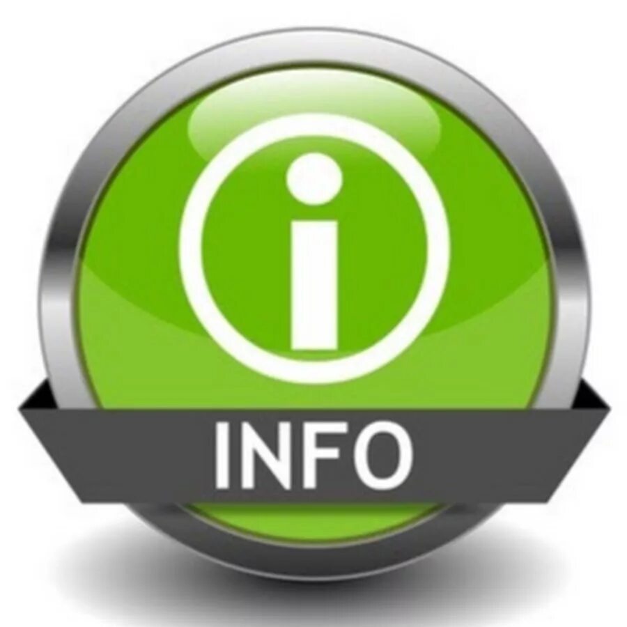 Info explains. Иконка info. кнопка информация. кнопка info. инфо логотип.