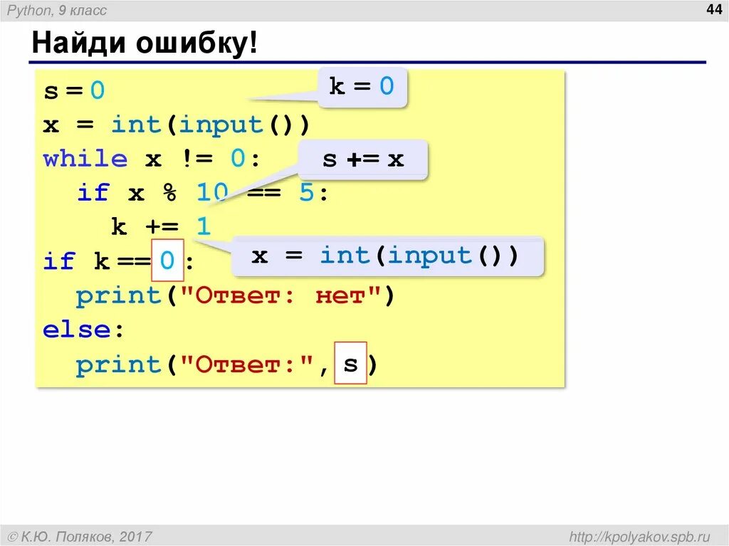 Классы Пайтон. Класс в питоне. Классы в Python. Экземпляр класса питон. Напишите класс питон