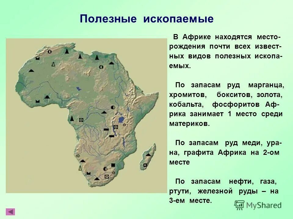 полезные ископаемые саратовской области карта. полезная клетчатка. пищевые волокна в каких продуктах много. месторождения рудных полезных ископаемых платформ. месторождение полезных ископаемых в россии на карте россии.