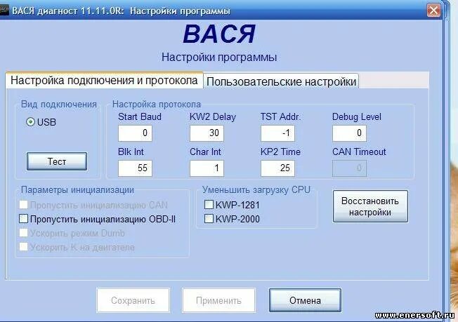 Программы для ваг для андроида. Вася диагност 1.1 (vcds lite),. вася диагност 011 группа. программы для диагностики vag. вася диагност интерфейс программы.