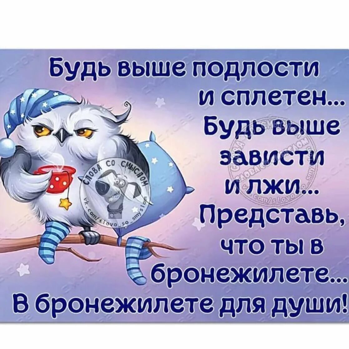 Лучшие цитаты юмор. Веселые цитаты. цитаты со смыслом прикольные. прикольные высказывания для статуса. юмор в картинках со смыслом.