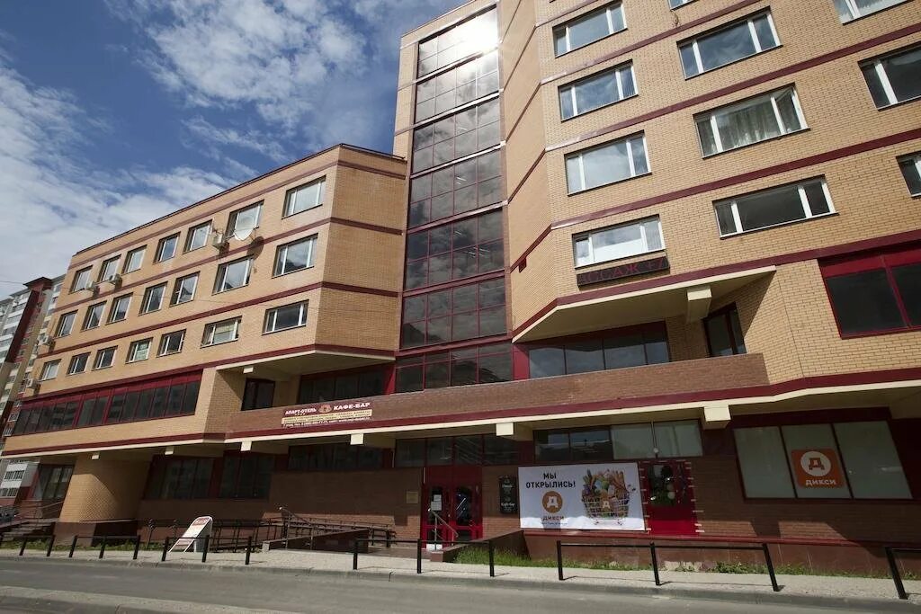 Дубки 4 отель. Внииссок ул дружбы 2. Гостиница одинцово. Нэп дубки отель внииссок. Дубки 4 отель.