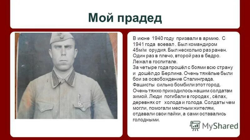 Рассказ есть командир. Рассказ есть командир. Рассказ есть командир. Рассказ есть командир. Рассказ есть командир.