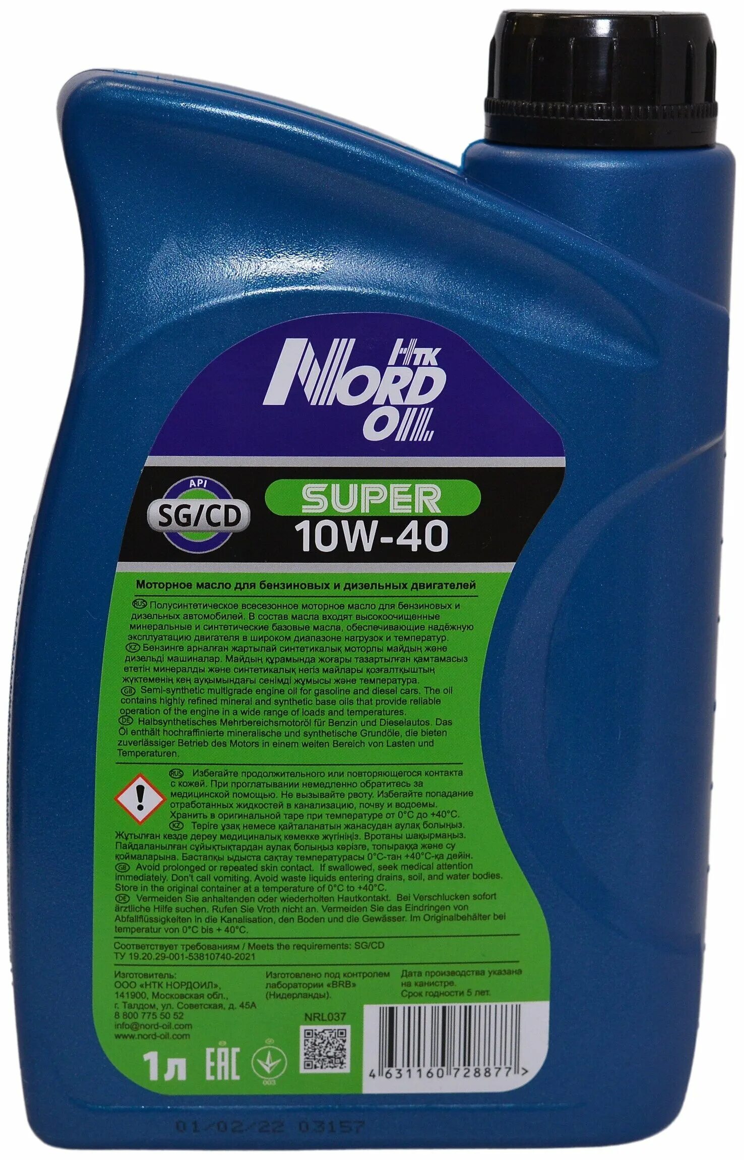 Nord Oil super 10w-40 SG CD П С 4л. 10w40 Nord Oil super SG/CD масло моторное, 1 л. Nrl038 Nord Oil масло Nord Oil super 10w-40 SG/CD 4л. Моторное масло super Hoss 10w40.
