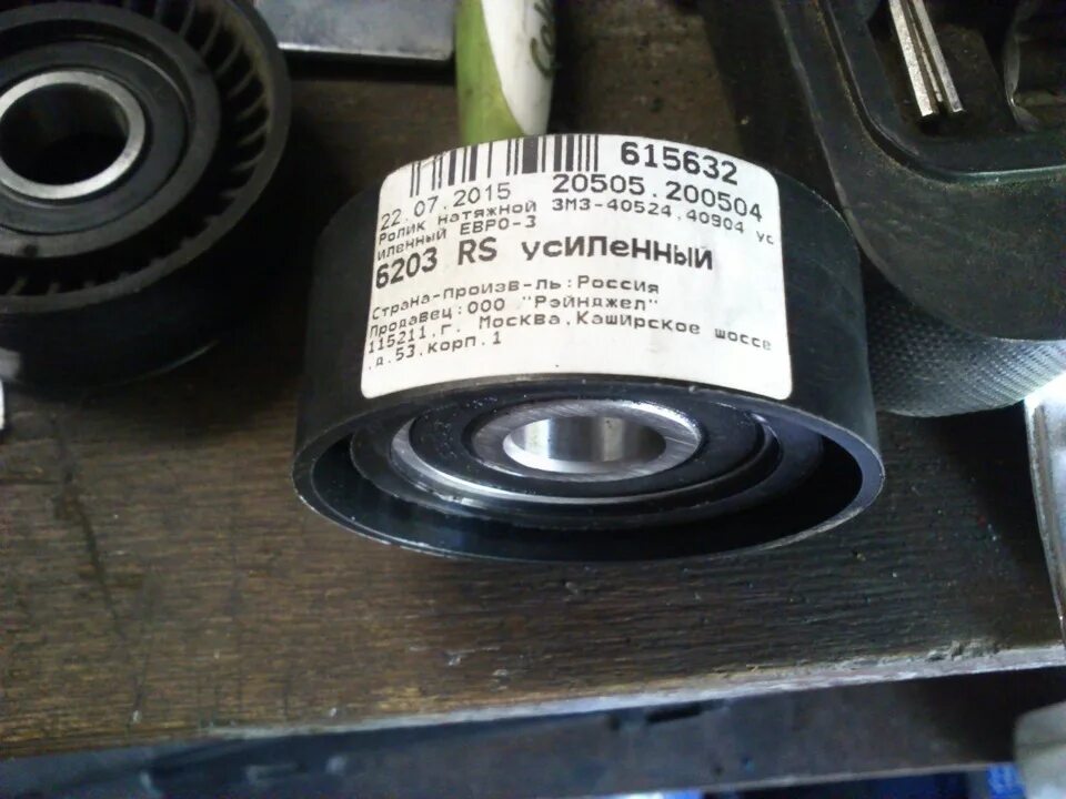 Ремень генератора а5. Ролики приводного ремня 1.8tsi. ролик натяжитель 1.2 tsi. натяжитель ремня генератора 1.8 tsi. ролик приводного ремня железный octavia.