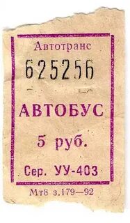 Сумма цифр на счастливом билете