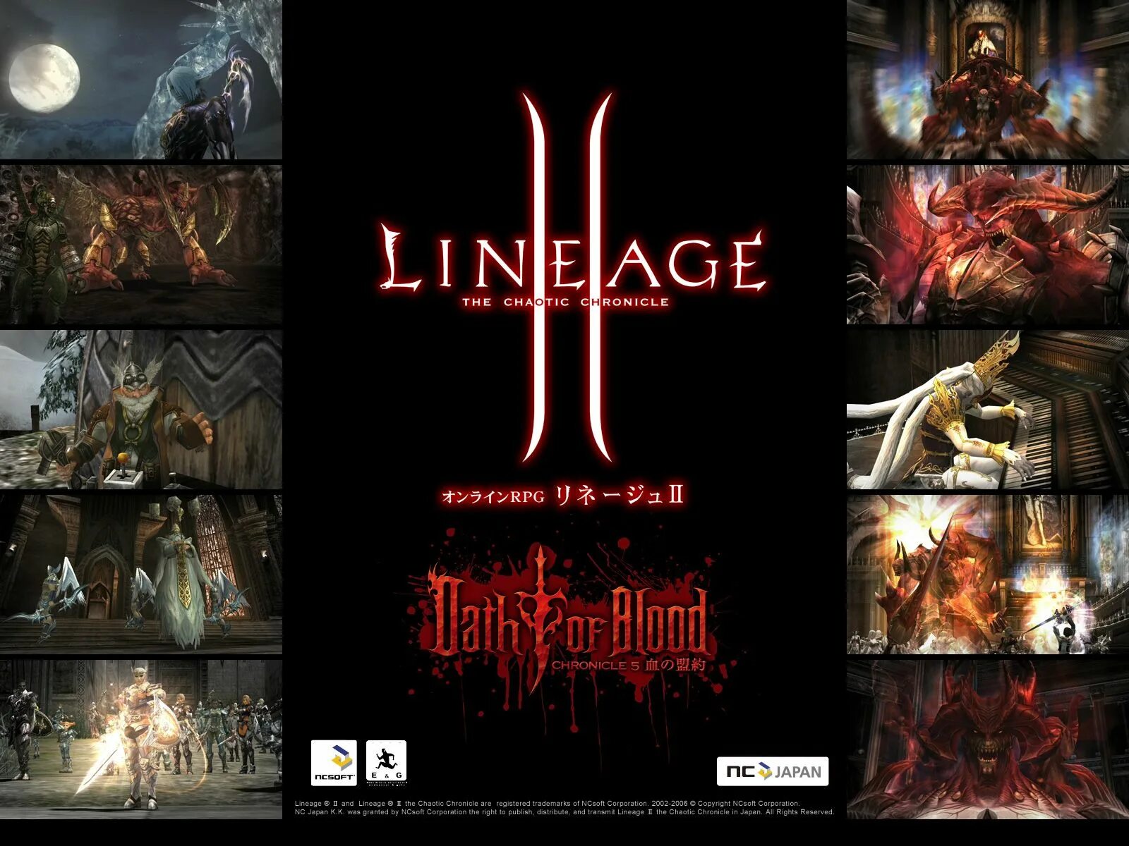 Lineage 2 chronicle 5. скарлет ван халиша. Chronicle 5. Lineage 2 фринтеза. линейдж 2 рейд боссы.