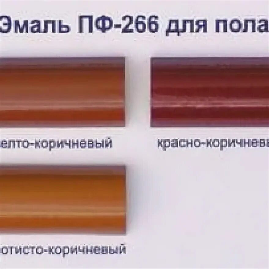 Золотисто коричневый цвет краски для пола - Olphoto.ru
