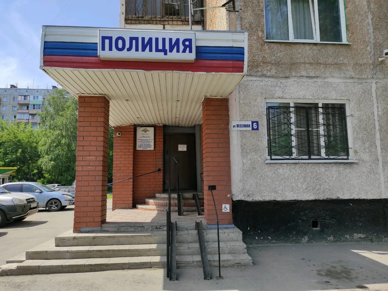 отдел полиции 2 барнаул. весенняя 6 барнаул отделение полиции. оп по индустриальному району барнаул. полиция барнаул индустриальный район. сотрудники мвд барнаул.