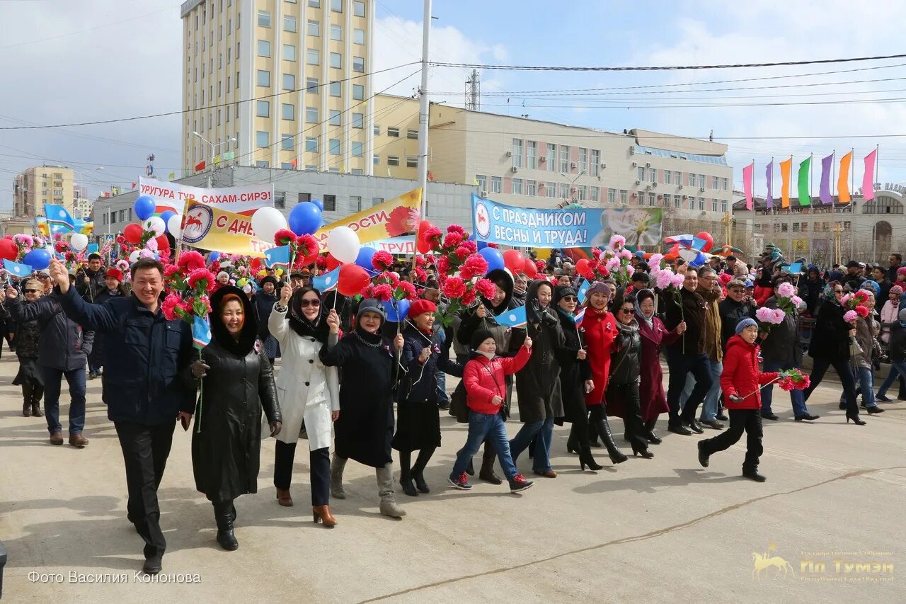 1 Мая Якутск. Парад 1 мая Якутск. 1 Мая праздник Якутск. Впервые отпраздновали 1 мая.