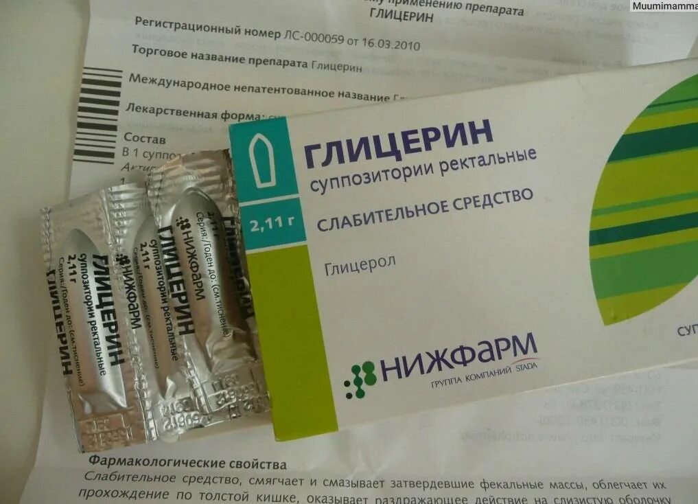 Глицериновые свечи для беременных. Как правильно вставить свечу ректально. Через сколько после свечи можно в туалет. Глицериновые свечи аналог. Глицериновые свечи при беременности.
