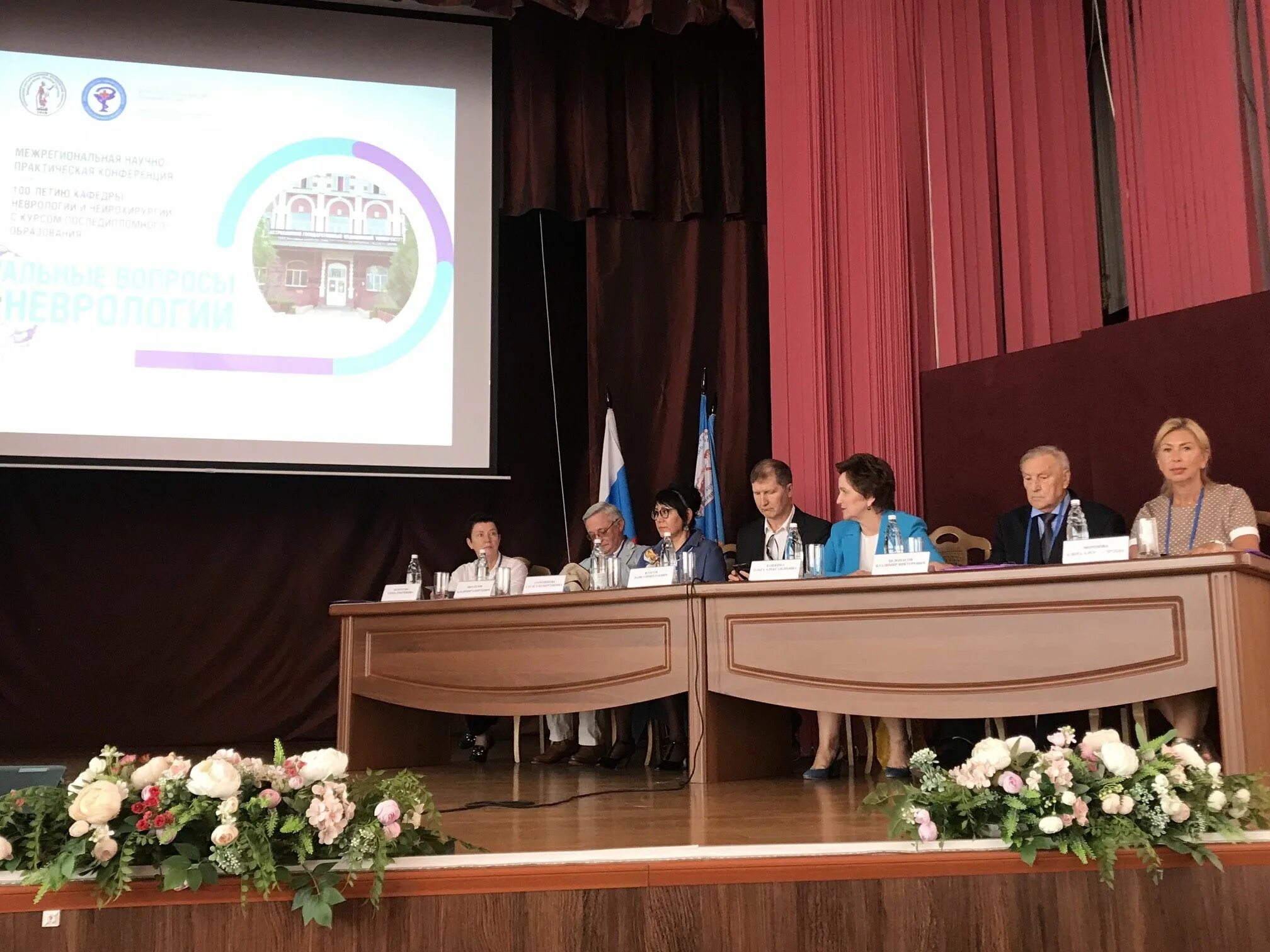 конференция новых технологий в тольятти 2022 год. институт повышения квалификации фнс нижний новгород преподаватели. конференция баннер. научно-практическая конференция. практические конференции 2017.