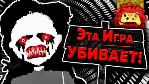 Жуткие теории