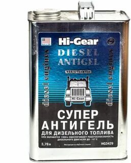 Антигель хай гир