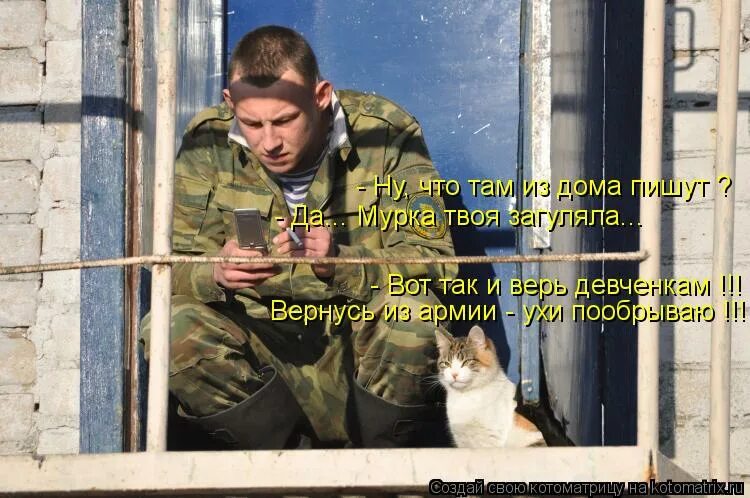 Спи спокойно родина моя