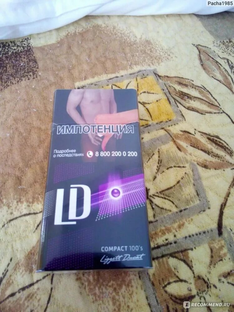 Ld autograph impulse 100. Ld impulse compact 100. сигареты ld autograph impulse compact 100s. ld autograph impulse compact 100&#039;s. сигареты ld autograph impulse compact 100&#039;s sunny.