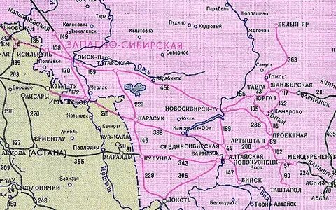 Западно сибирская жд