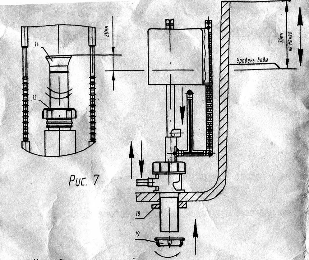 Регулировка сливной арматуры. Сливная арматура для бачка унитаза схема. Арматура универсальная для смывного бачка ГОСТ 21485-94. Арматура для слива бачка унитаза схема. Схема установки клапана в бачке унитаза.