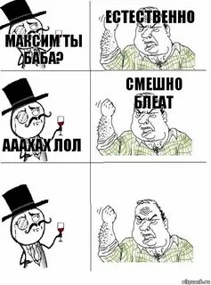 Ааах ааах ммм